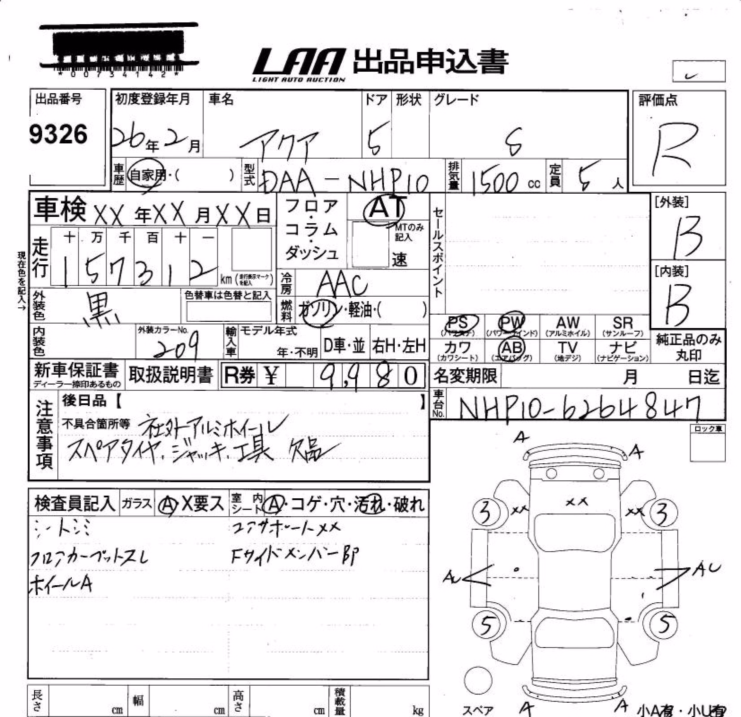 TOYOTA AQUA