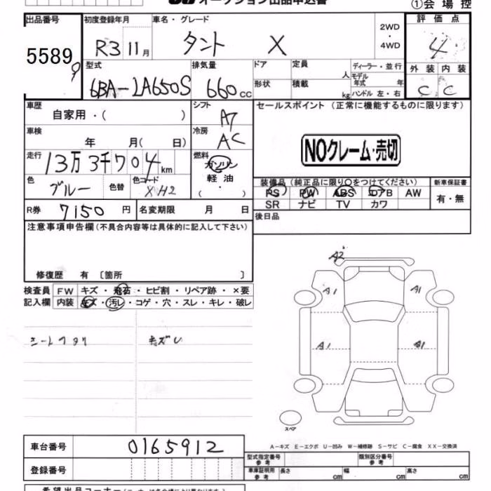 DAIHATSU TANTO