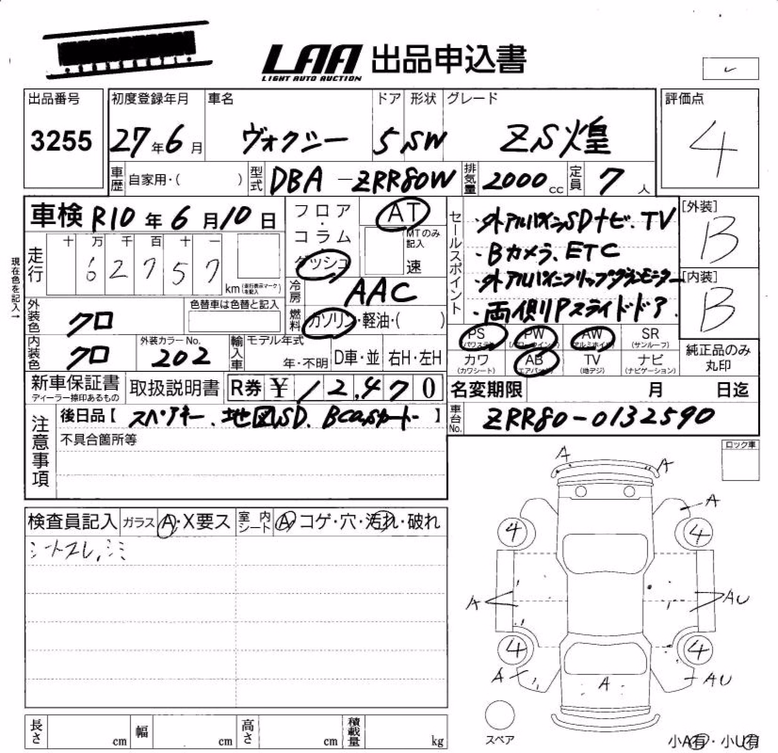 TOYOTA VOXY
