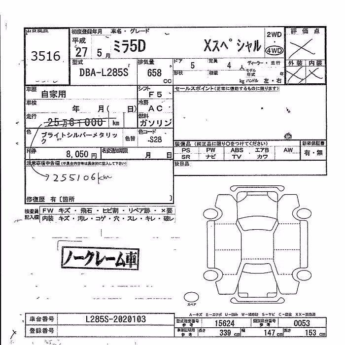DAIHATSU MIRA