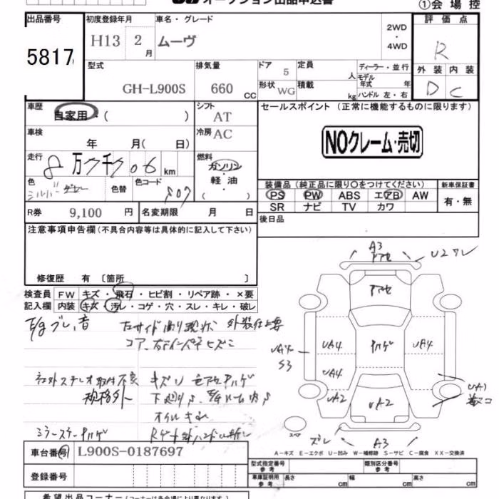 DAIHATSU MOVE