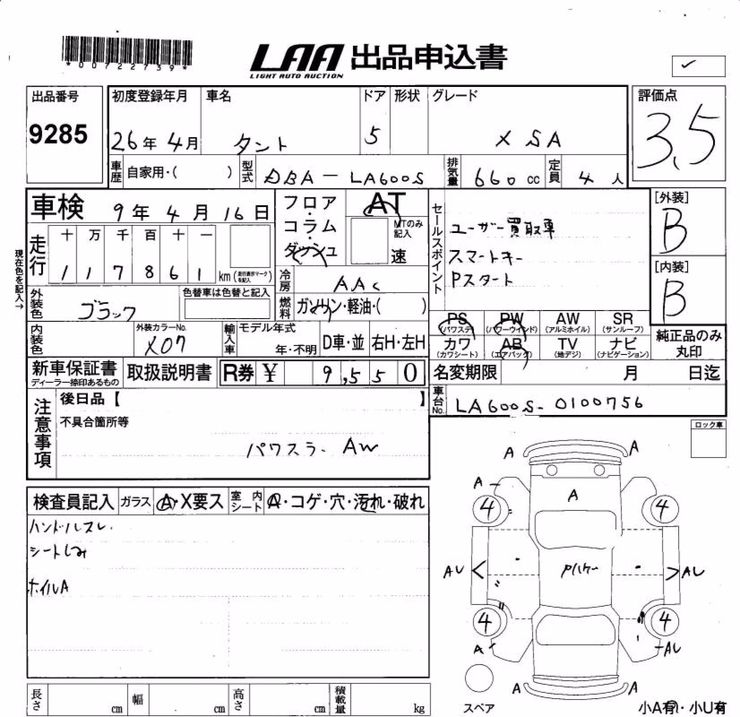 DAIHATSU TANTO