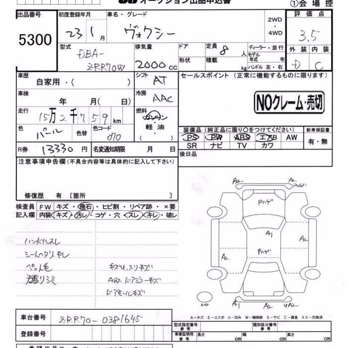 TOYOTA VOXY