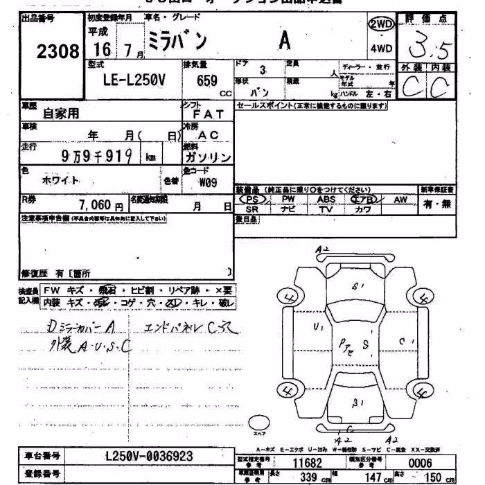DAIHATSU MIRA