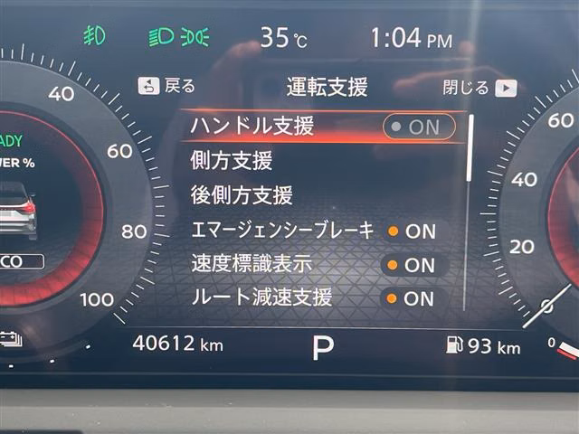 Nissan Aura