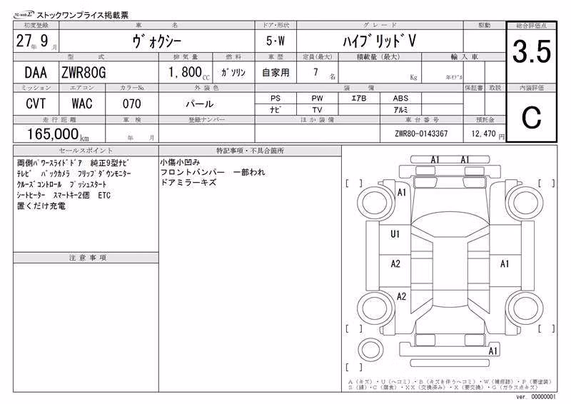 TOYOTA VOXY