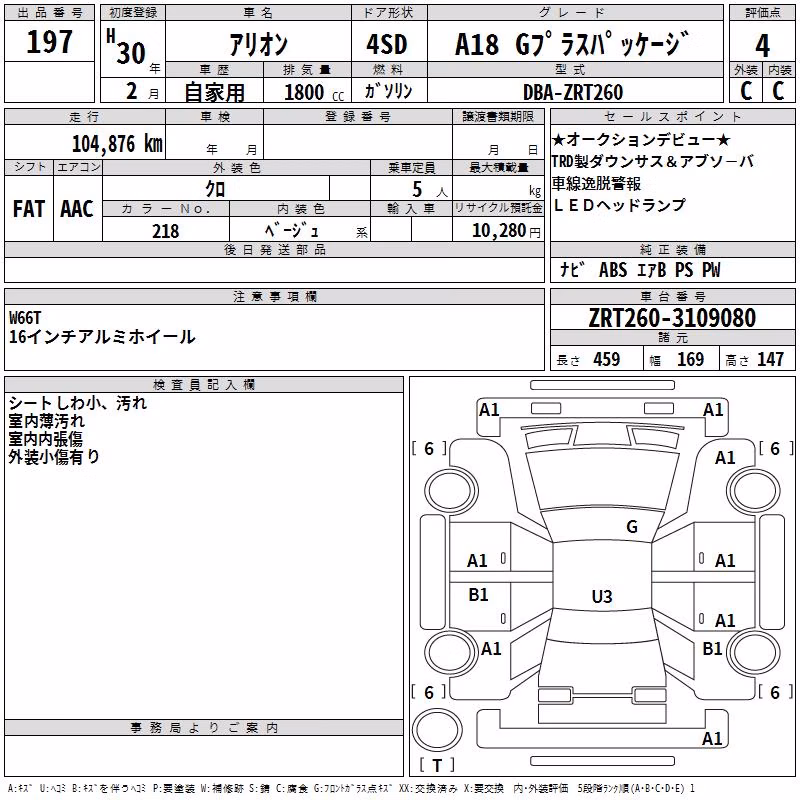 TOYOTA ALLION