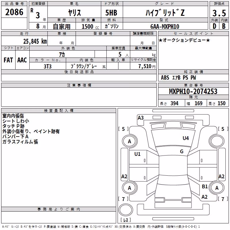 TOYOTA YARIS