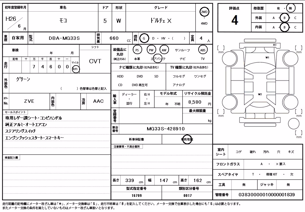 NISSAN MOCO