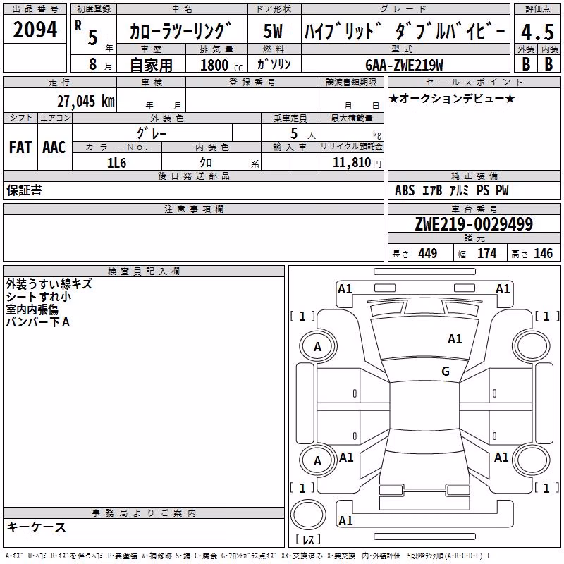 TOYOTA COROLLA