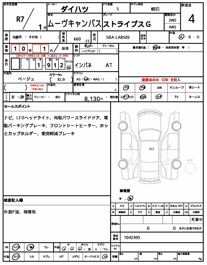 DAIHATSU MOVE CANBUS