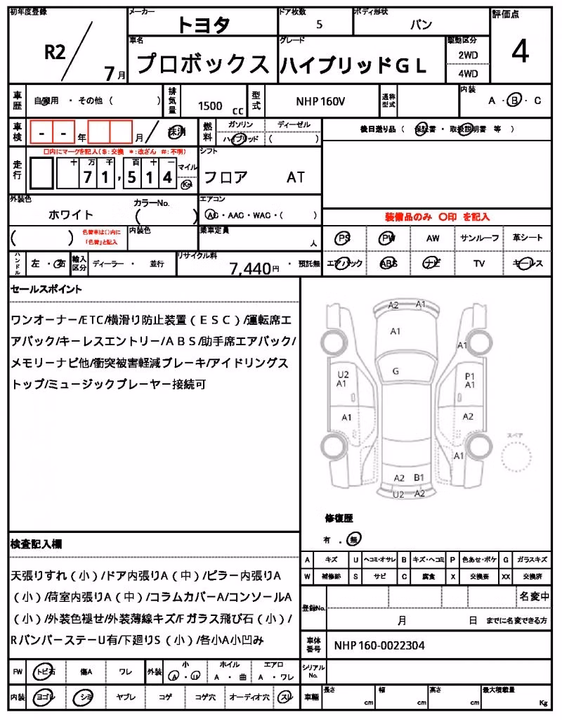 TOYOTA PROBOX