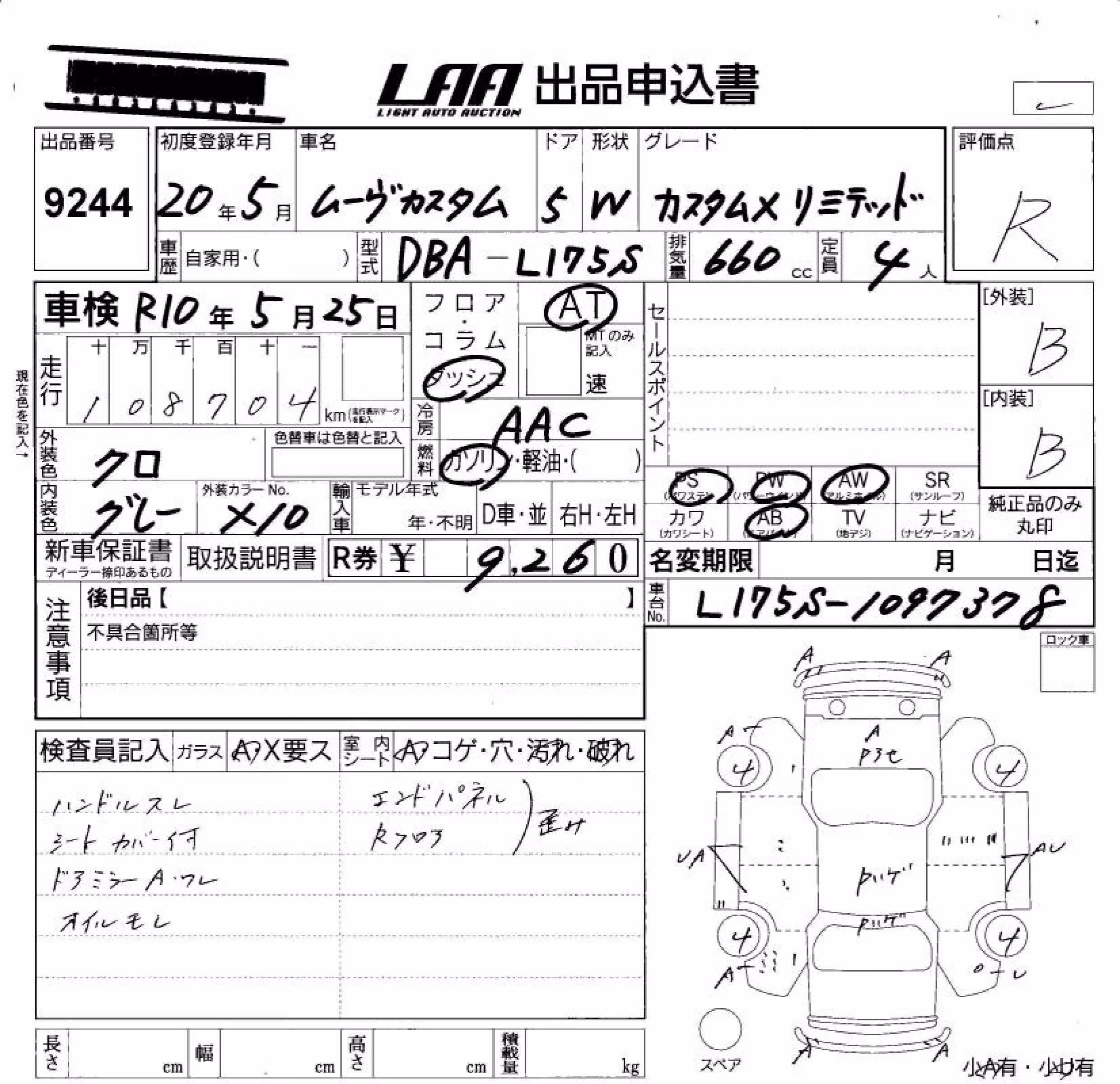 DAIHATSU MOVE