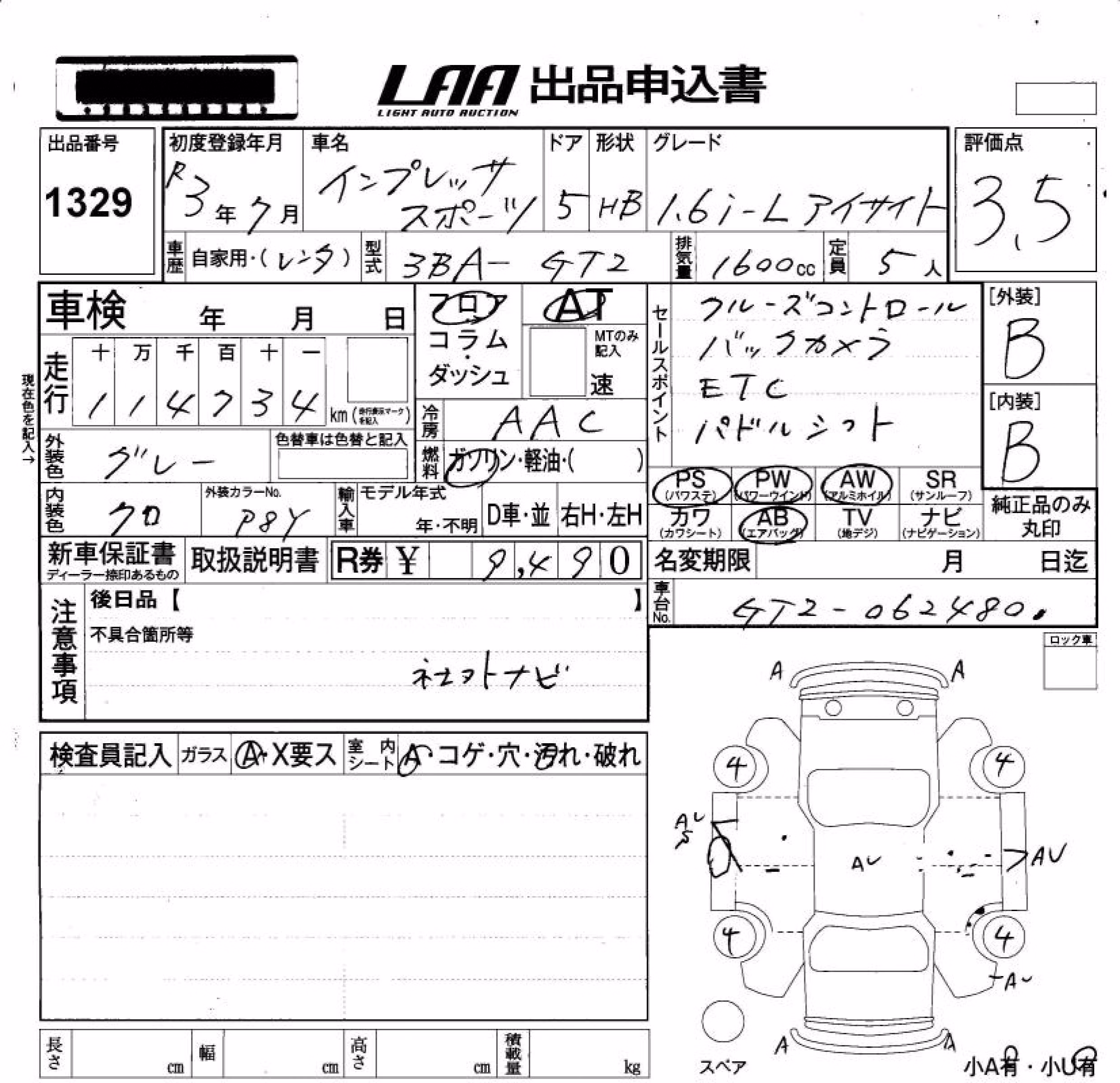 SUBARU IMPREZA