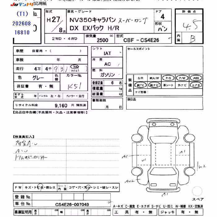 NISSAN NV350 CARAVAN