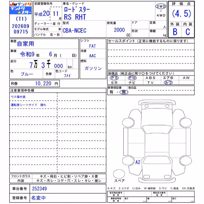 MAZDA ROADSTER