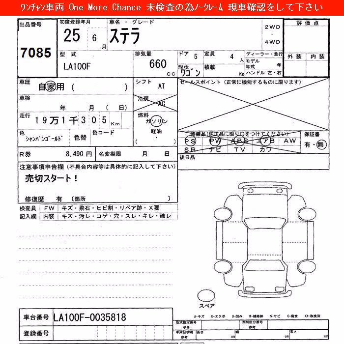 SUBARU STELLA