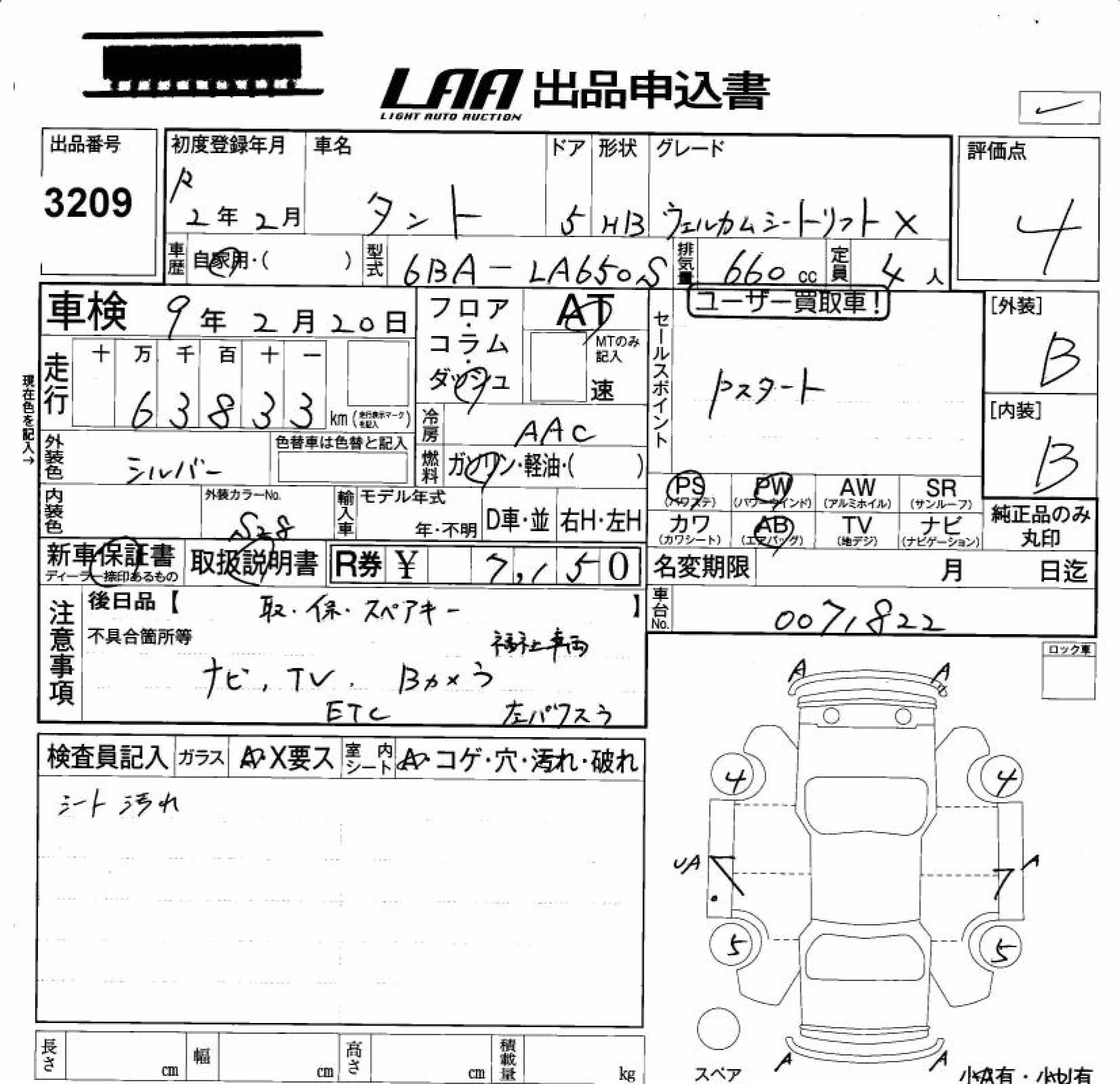 DAIHATSU TANTO