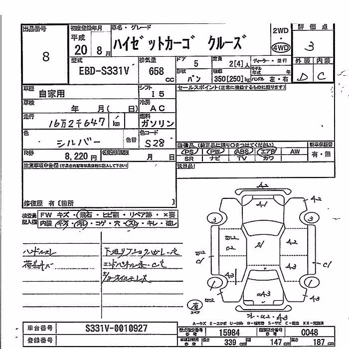 DAIHATSU HIJET