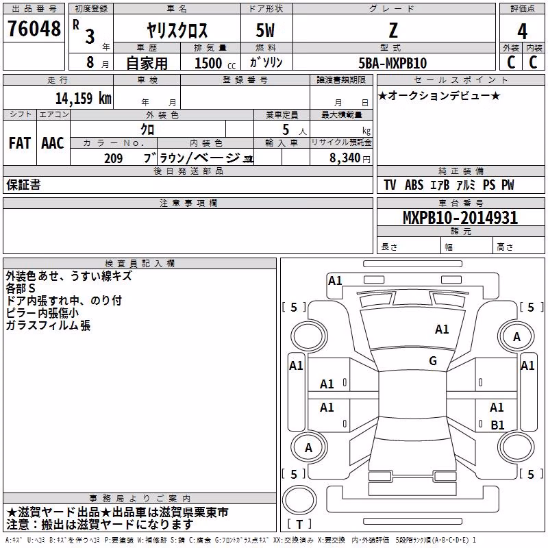 TOYOTA YARIS CROSS