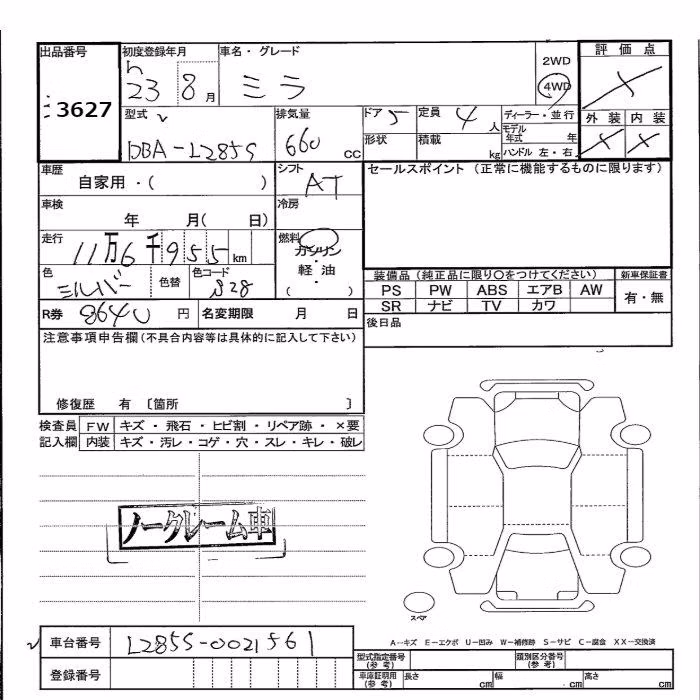 DAIHATSU MIRA