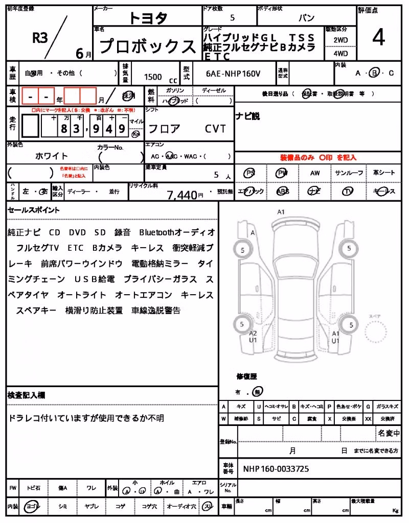 TOYOTA PROBOX