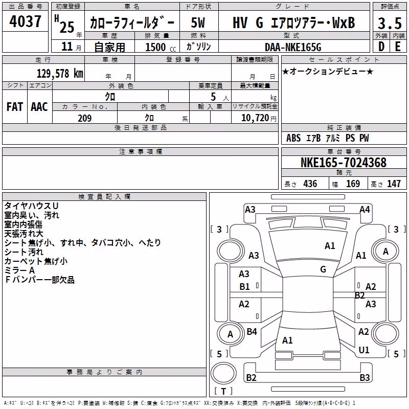 TOYOTA COROLLA FIELDER