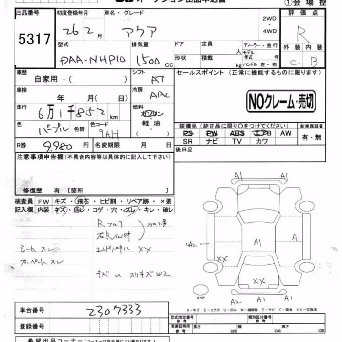 TOYOTA AQUA