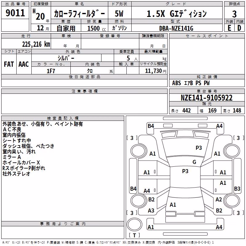 TOYOTA COROLLA FIELDER
