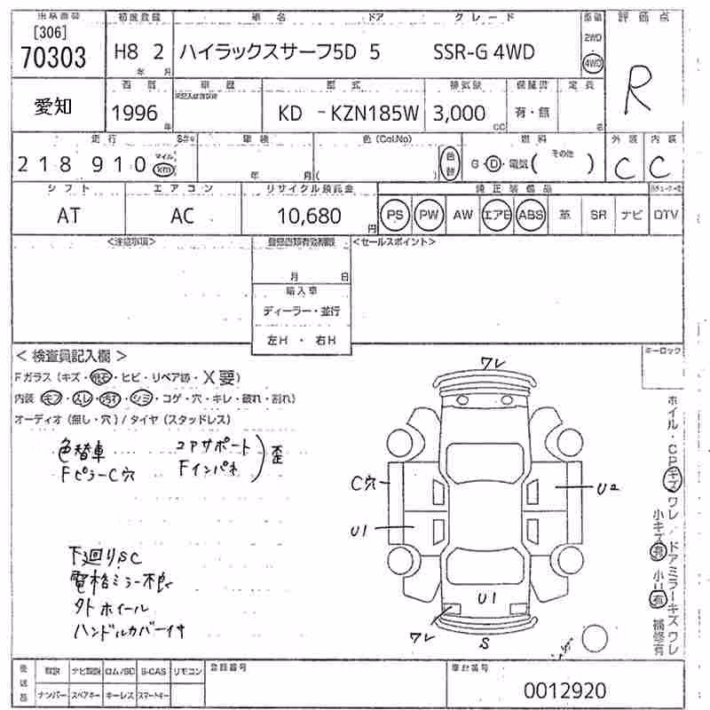 TOYOTA HILUX SURF