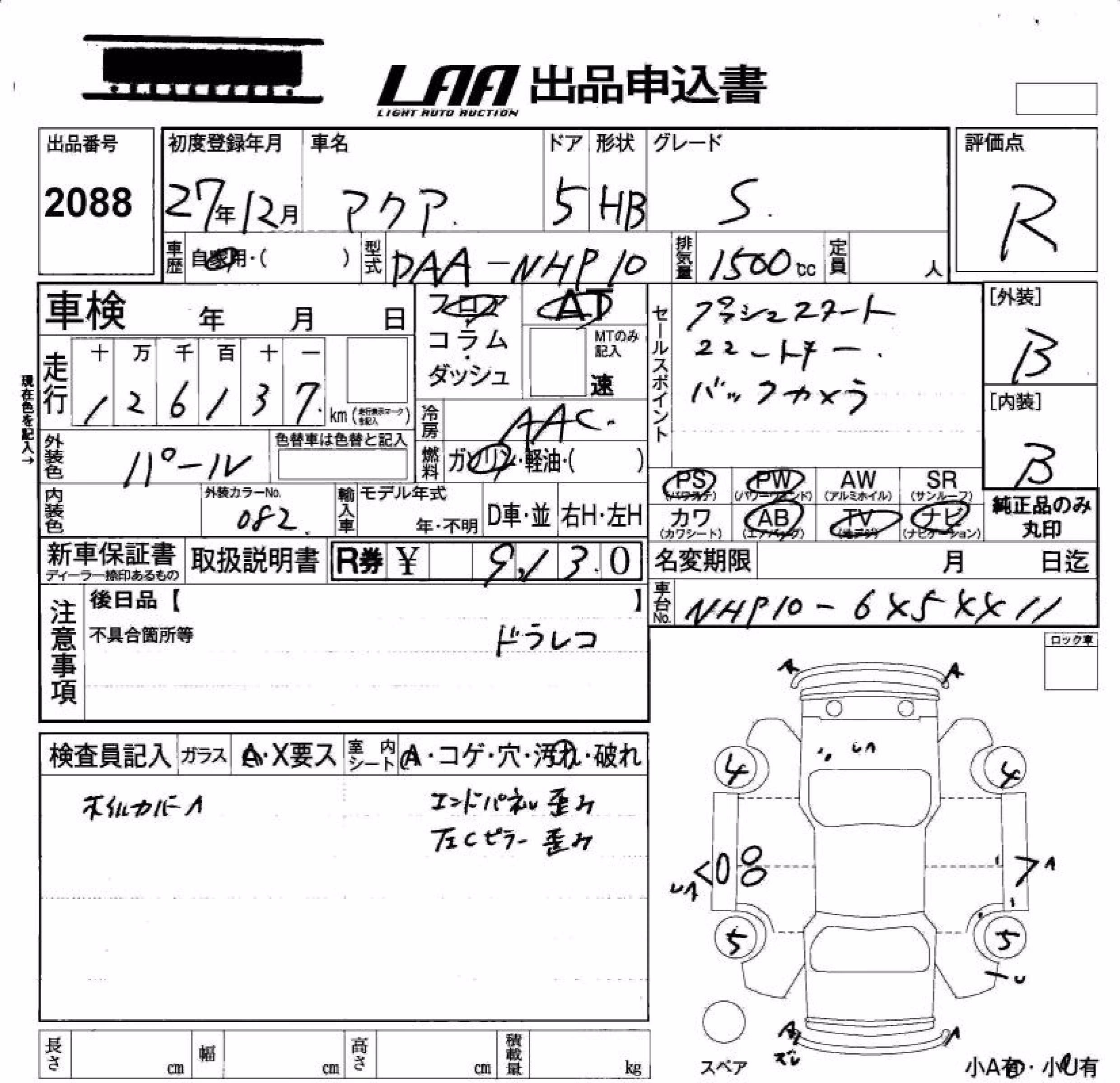TOYOTA AQUA