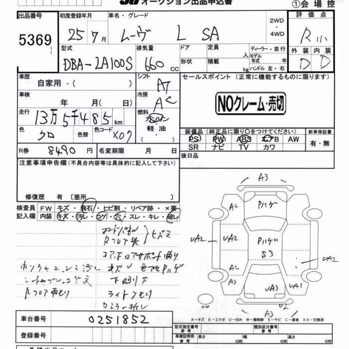 DAIHATSU MOVE