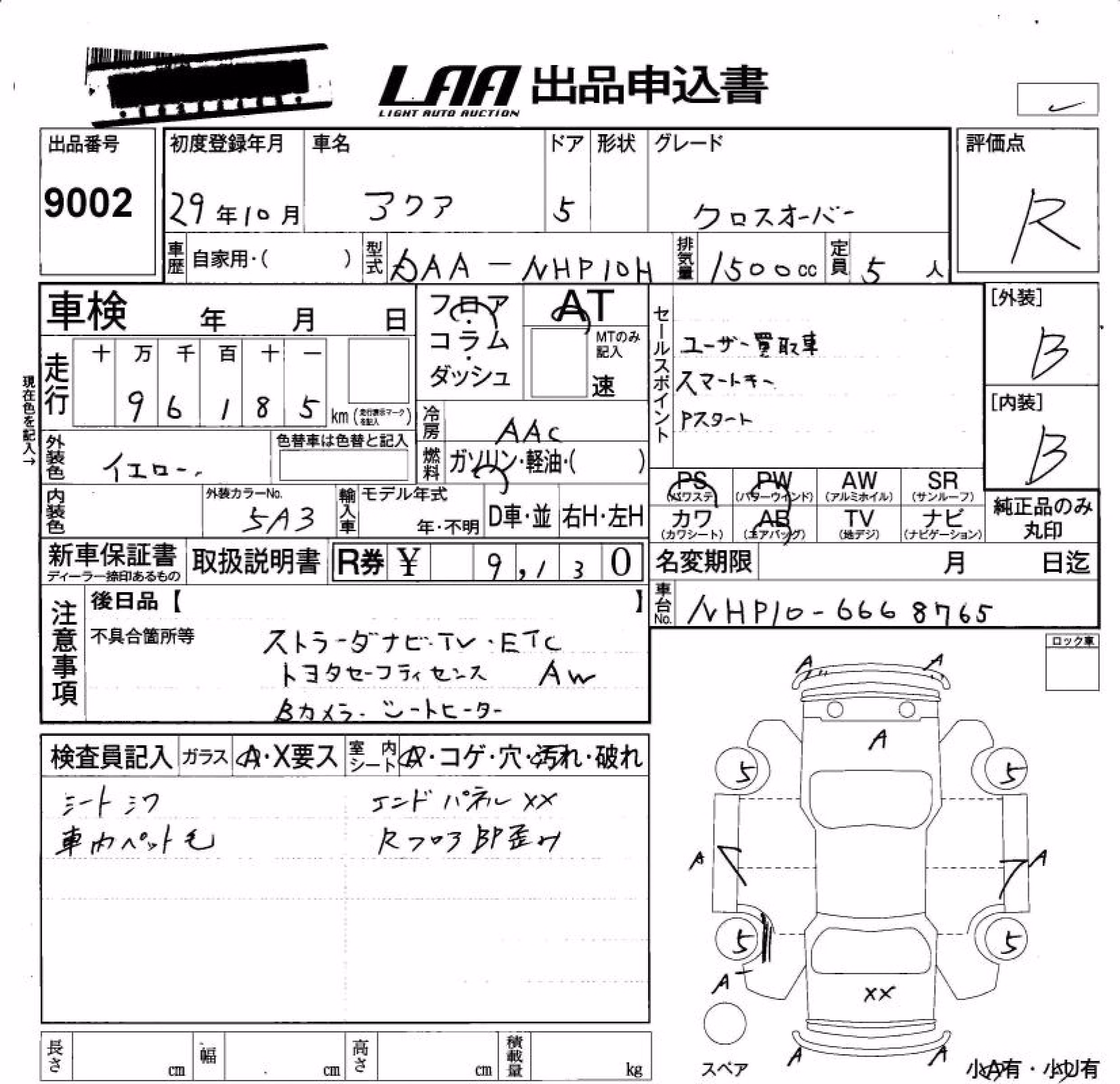 TOYOTA AQUA