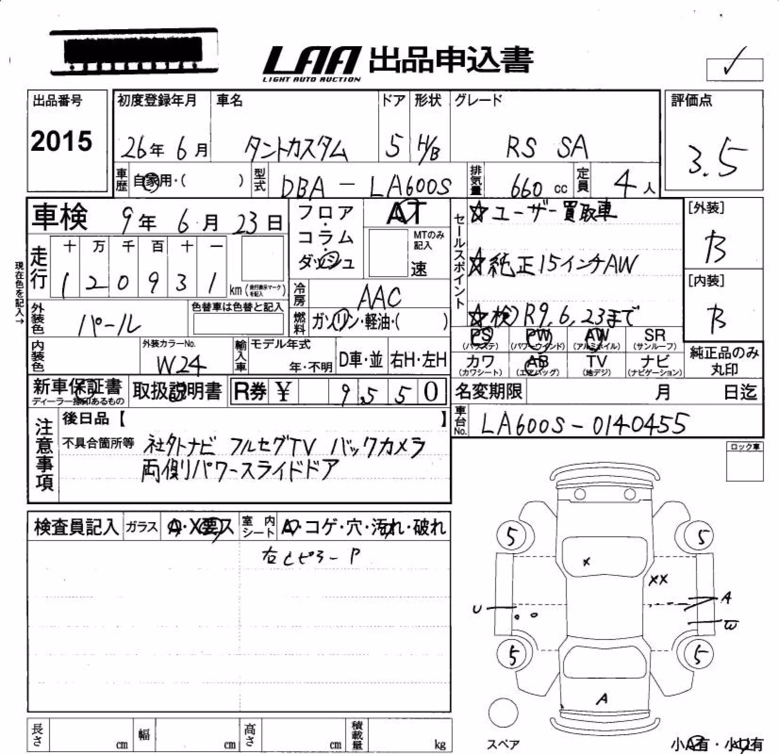 DAIHATSU TANTO