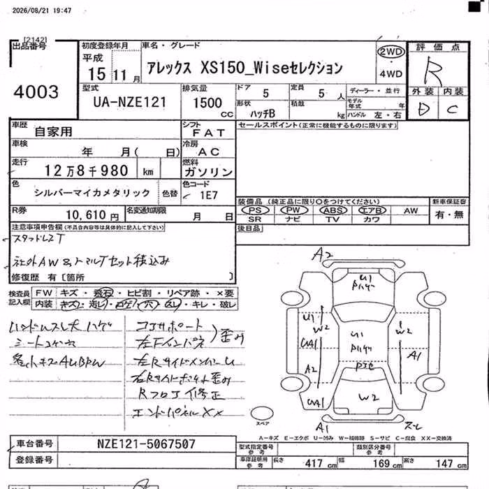 TOYOTA ALLEX