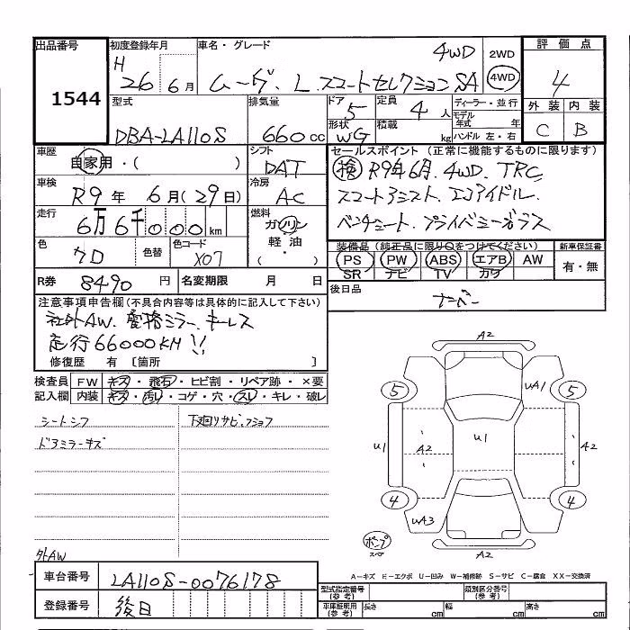 DAIHATSU MOVE