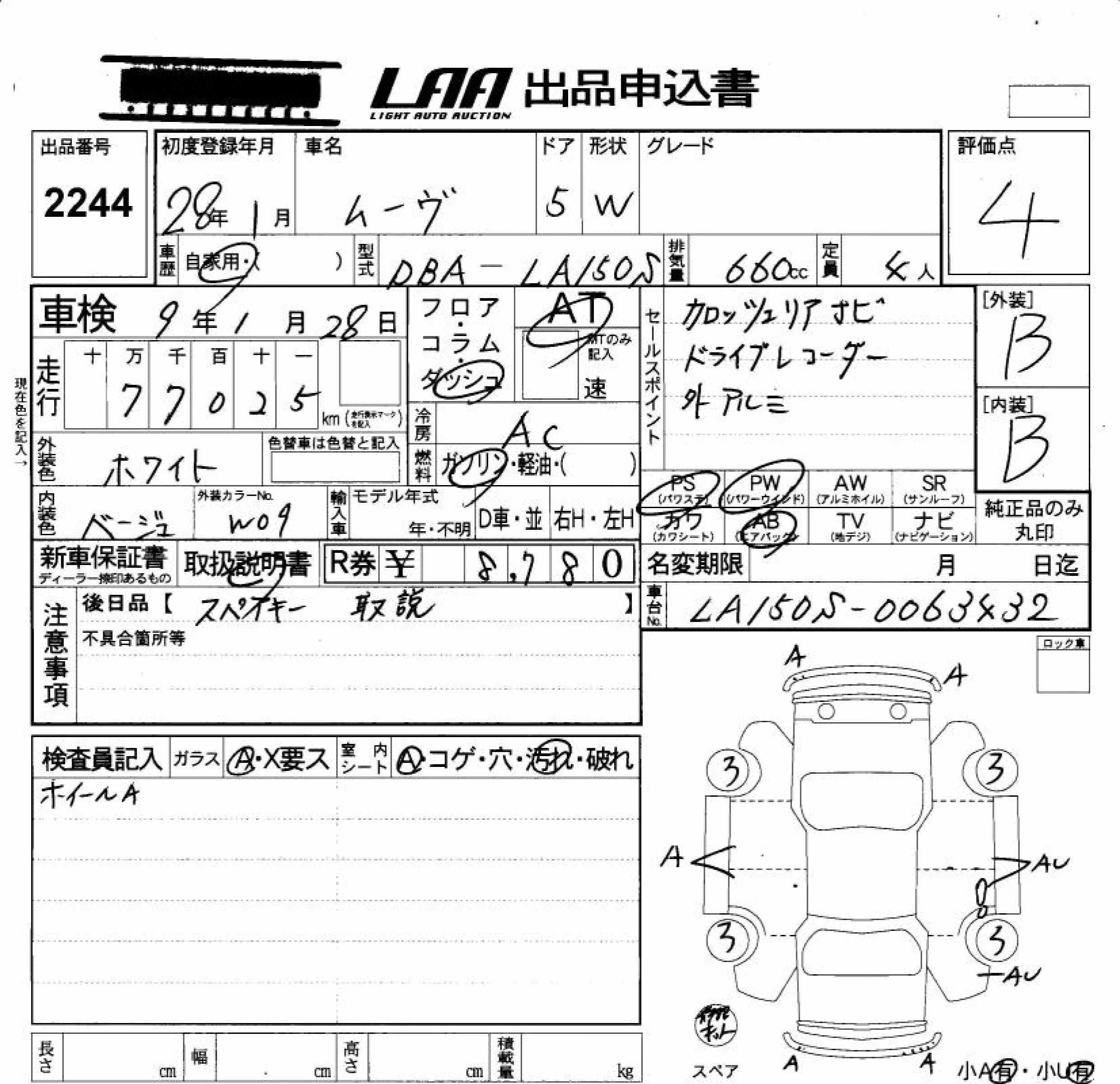 DAIHATSU MOVE