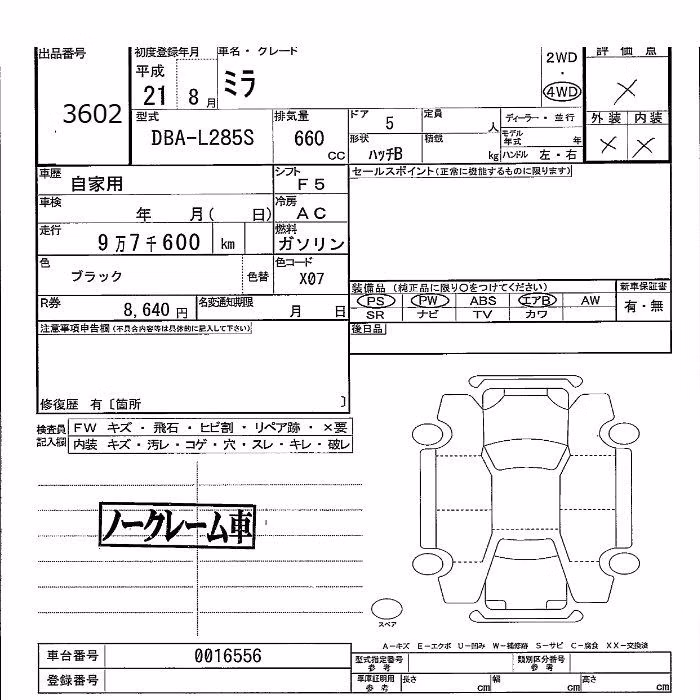 DAIHATSU MIRA