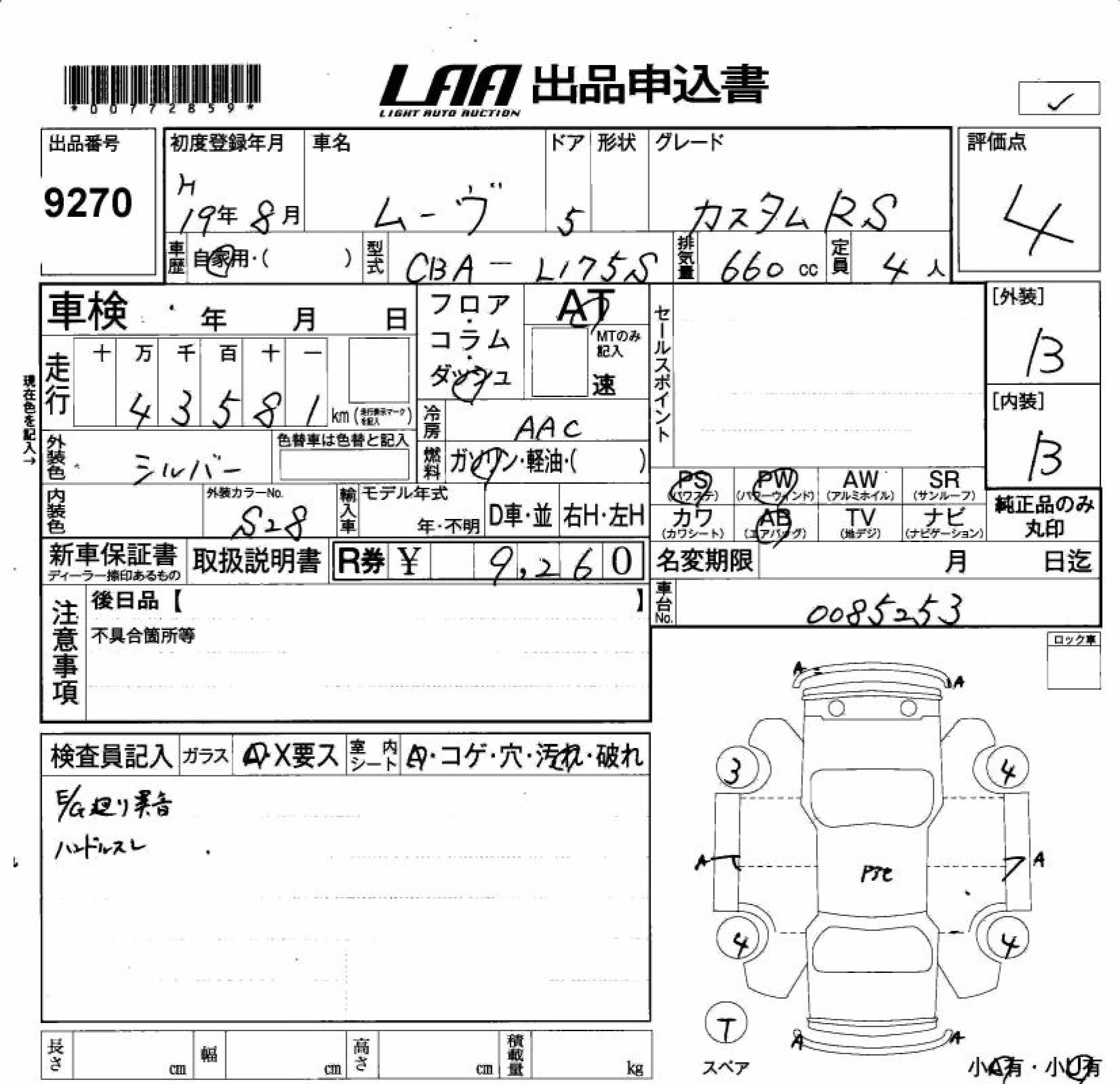 DAIHATSU MOVE
