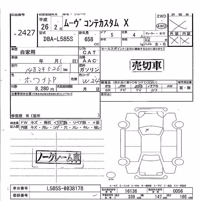 DAIHATSU MOVE CONTE