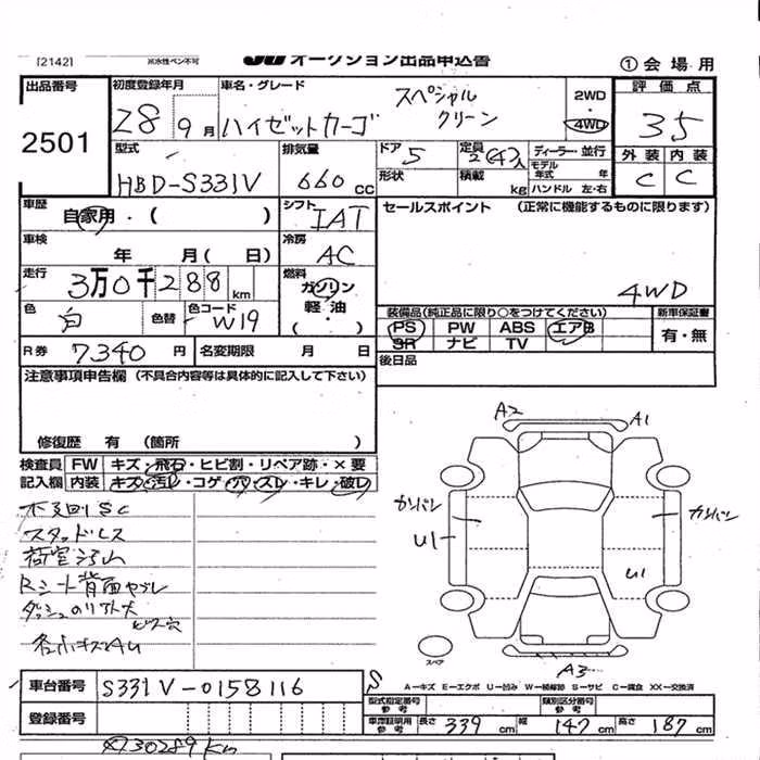 DAIHATSU HIJET