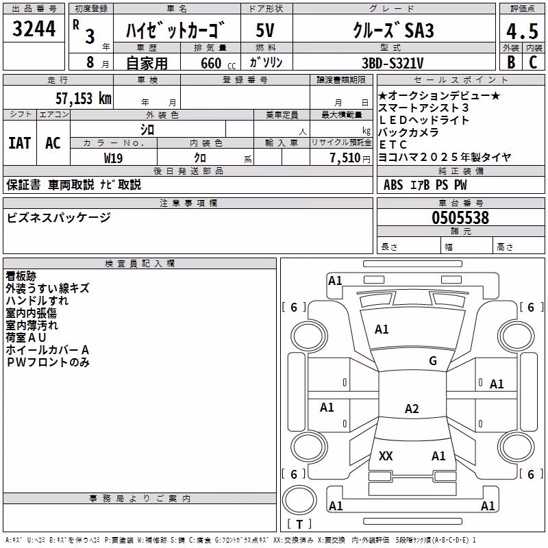 DAIHATSU HIJET