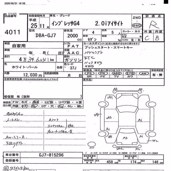 SUBARU IMPREZA