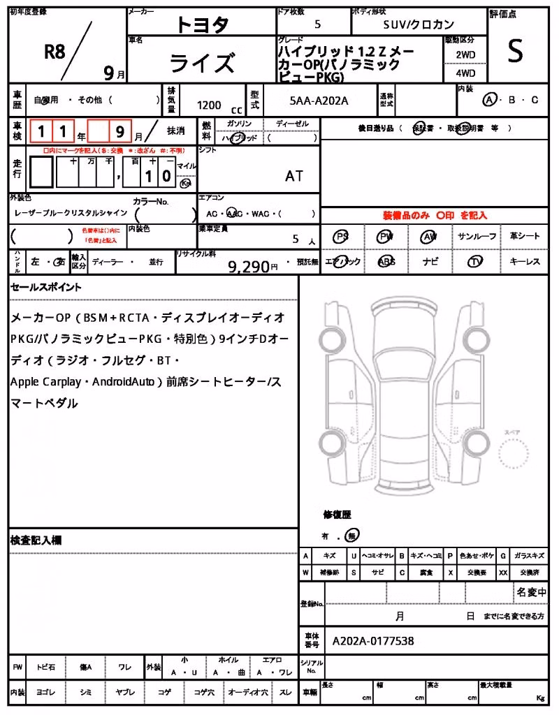 TOYOTA RAIZE
