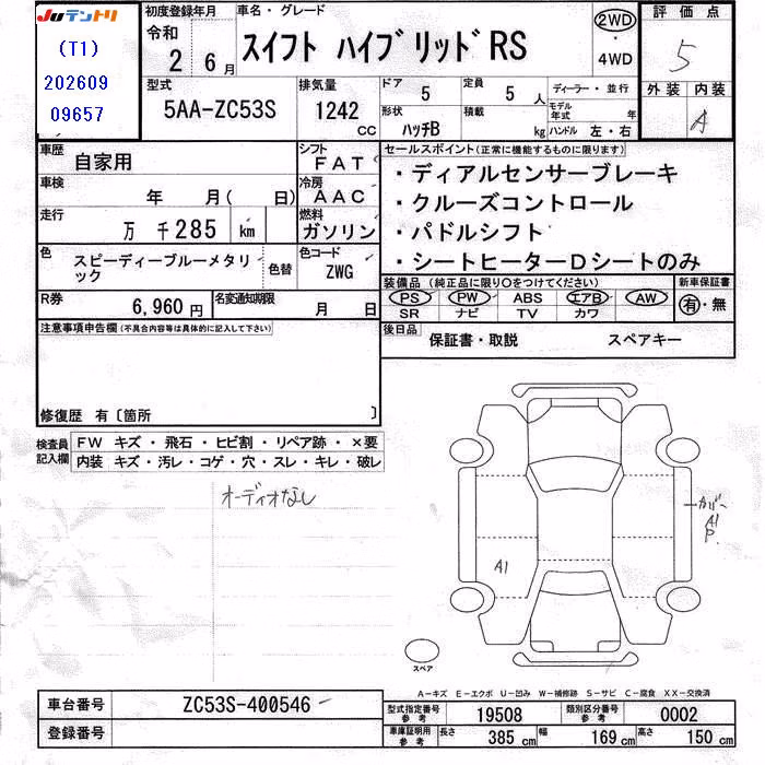 SUZUKI SWIFT