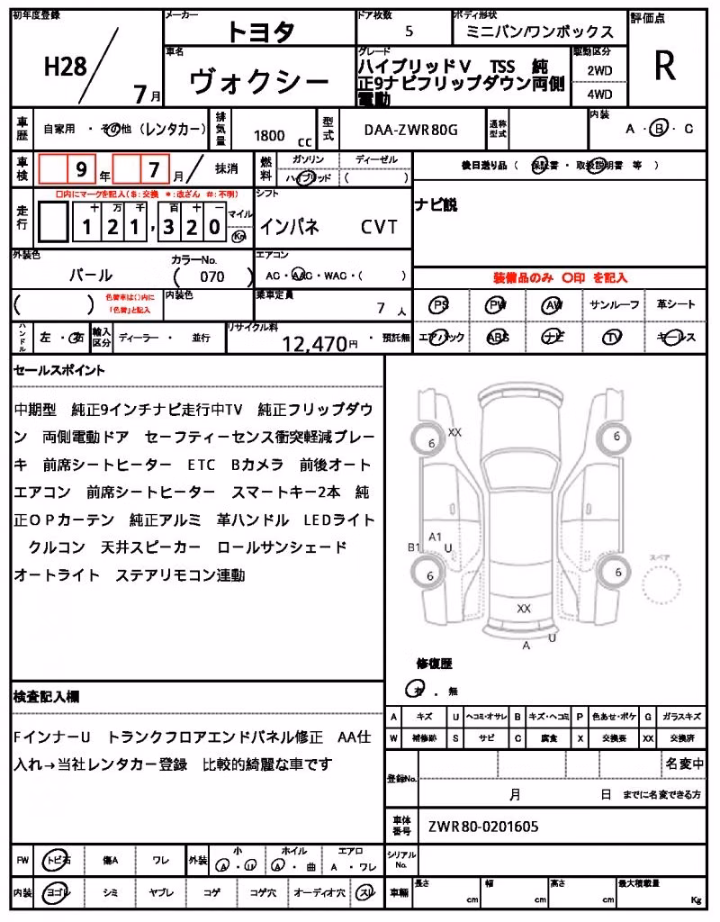 TOYOTA VOXY