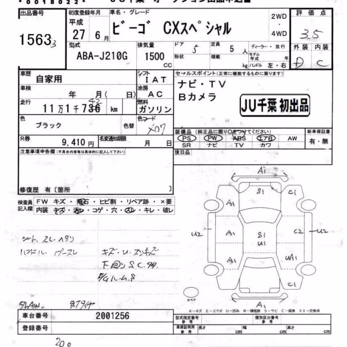 DAIHATSU BE-GO