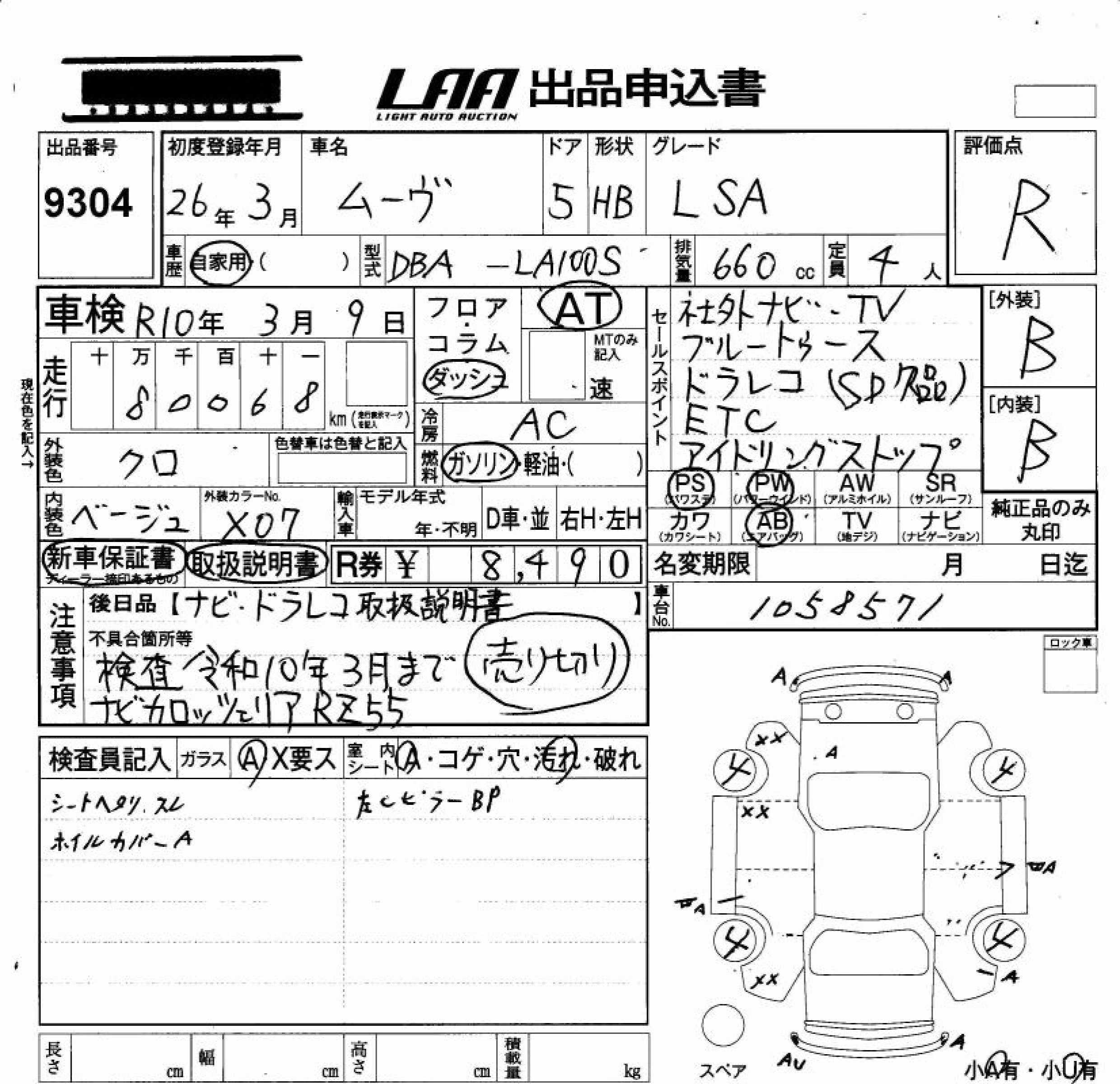 DAIHATSU MOVE