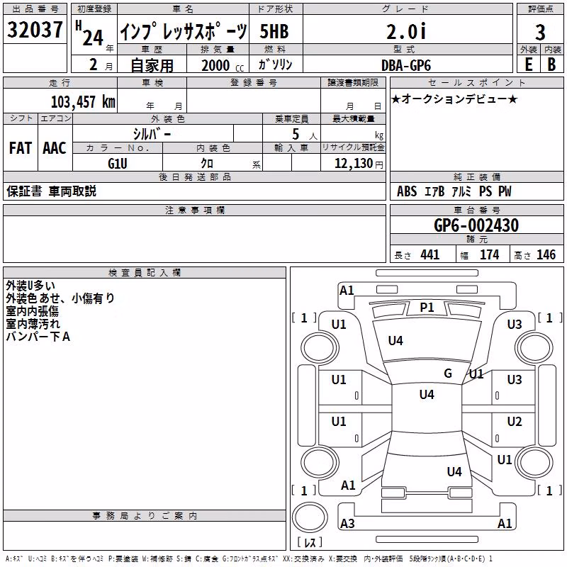 SUBARU IMPREZA