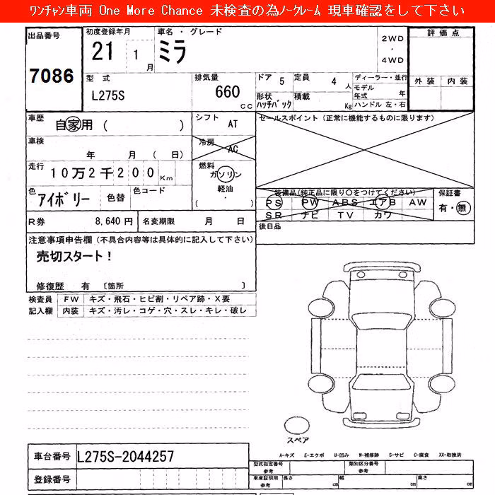 DAIHATSU MIRA